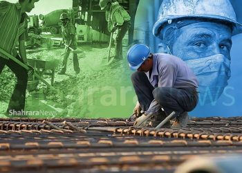 قرارداد کارگران