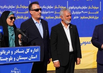 بندر چابهار