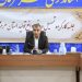 معاون هماهنگی امور اقتصادی استانداری هرمزگان، اهم برنامه های حوزه اقتصادی در سال سرمایه گذاری برای تولید را اعلام کرد