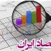 بدهی دولت به ۳۳ درصد تولید ناخالص داخلی رسید